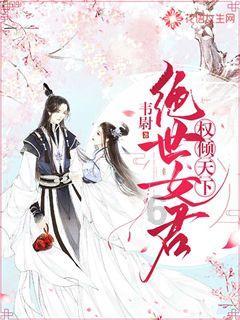 消灭红球大作战选关版