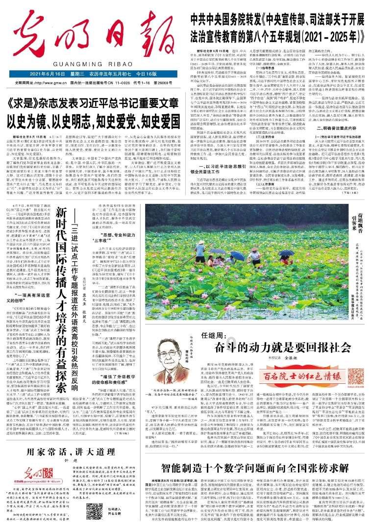 做1040犯法吗？