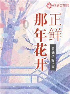 星际战舰